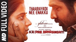 Full Video Thaarayadi Nee Enakku Song  Ka Pae Ranasingam  Vijay Sethupathi Aishwarya R  Ghibran [upl. by Woodsum]