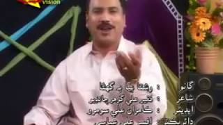 Amar Jeejal Zor  Mumtaz Lashari  Sindhi Song [upl. by Ruprecht591]