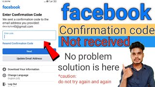 Enter confirmation code Facebook  facebook confirmation code not received problem solved  srn [upl. by Ayanat]