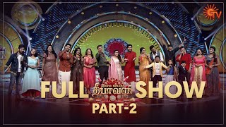 Namma Veettu Deepavali  Full Show  Part  2  Diwali Special  Sun TV Program [upl. by Navak437]