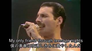 【和訳】Queen LIVE AID フル 【英語付き】 [upl. by Liggitt69]