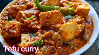 Tofu curry Indian style  High protein recipes  Vegan recipe [upl. by Wetzel504]