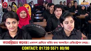 Cambrian College TVC30 Sec 2022 [upl. by Basset]