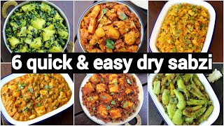 6 quick amp easy dry sabzi recipes  6 सूखी सब्जियाँ  monday 2 saturday quick dry curries [upl. by Miguelita]