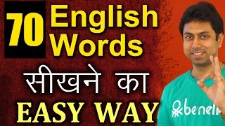 70 English Words सीखने का Easy तरीका  Vocabulary For Beginners  Learn English Through Hindi  Awal [upl. by Aimal]