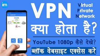 VPN Explained in Hindi  vpn kaise use kare  vpn kya hai  Ishan VPN  Unlimited Free amp Fast VPN [upl. by Ahsemit]