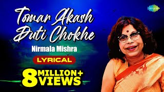 Tomar Akash Duti Chokhe with lyrics  Nirmala Mishra  Ravindra Jain [upl. by Ahsennek]