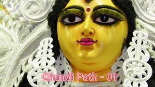 Chandi Paath Full Version by Birendra Krishna Bhadra  Mahalaya [upl. by Arrat]