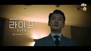 Life Korean Drama Teaser 12amp3 Full Video [upl. by Gnak950]