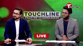 Touchline  Palestine vs Bangladesh  2026 FIFA World Cup Qualifiers  T Sports [upl. by Anear]