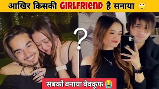 Sanaya kiski girlfriend hai 🤫sameerabbasi500 [upl. by Guild]