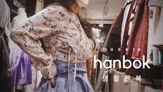 생활한복 Modern Hanbok » Traditional Korean Clothing in Modern Day Seoul South Korea [upl. by Gurney]