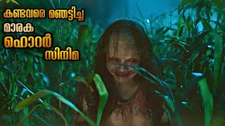 ഈ വർഷത്തെ കിടിലൻ പ്രേത സിനിമ  കണ്ടില്ലെങ്കിൽ നഷ്ടമാണ് malluexpainer [upl. by Dina]