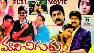 Aayanaki Iddaru Telugu Superhit Video Songs  Jagapati Babu Ramya Krishna Ooha [upl. by Ettenrahs34]