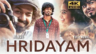 HRIDAYAM 2022 Hindi Dubbed Full Movie  Pranav Mohanlal Kalyani Darshana [upl. by Portuna833]