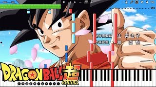 quotUsubeniquot Ending 3 Light Pink  Dragon Ball Super OST Piano Tutorial Synthesia [upl. by Cutty137]