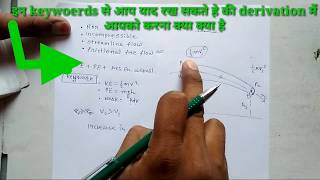 Derivation of Bernoulli theorem for fluid mechanics in hindi physicscbse icse all other board [upl. by Ecnarretal]