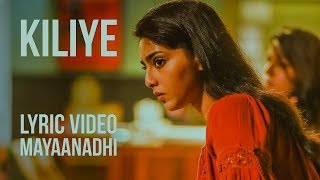 Kiliye Lyric Video  Mayaanadhi  Aashiq Abu  Rex Vijayan  Tovino Thomas [upl. by Quartet207]