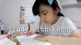 Study with me★かんなと一緒にテスト勉強しよう！1時間半 [upl. by Kappenne]