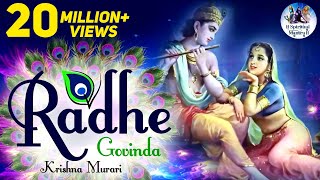 RADHE GOVINDA KRISHNA MURARI  VERY BEAUTIFUL SONG  POPULAR SHRI KRISHNA BHAJAN  FULL SONG [upl. by Ennirok]