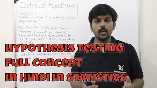 Hypothesis Testing Full Concept in Hindi in Statistics part 01 Null and Alternative Hypothesis [upl. by Anauqahc]