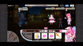 20210810「きららファンタジア」イベント「サマーナイト・リゾート」【極】クエスト [upl. by Claman]