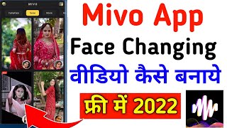 Mivo App Se Face Changing Video Kaise Banaye Free  How To Make Face Changing Video  Mivo App [upl. by Katlin]