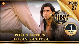 Porus  Episode 27  Porus enters Paurav Rashtra  प्रवेश पोरस का पौरव राष्ट्र में  पोरस  Swastik [upl. by Amolap462]