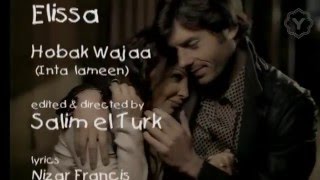 Elissa  Hobak Wajaa Official Clip  إليسا  حبك وجع [upl. by Anaib]