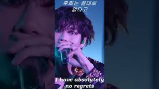 BTS jump V part full screen with lyrics [upl. by Auliffe472]