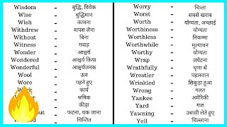 35  Online English to Hindi Dictionary  Hindi to English Dictionary  Translate English to Hindi [upl. by Dulcinea]