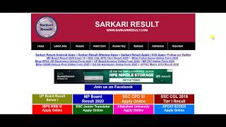 SarkariResultCom Sarkari Result  How to Download Admit Card 2020 New  Old [upl. by Nileak]