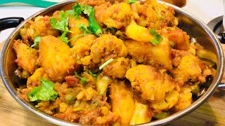 CAULIFLOWER amp POTATO CURRY WITH GREEN PEAS  ALOO GOBI MASALA  VEGAN RECIPE [upl. by Niple57]