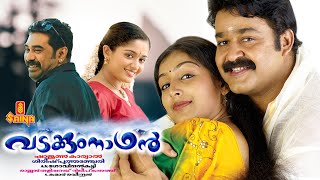 Vadakkumnadhan  Mohanlal Padmapriya Biju Menon Kavya Madhavan  Full Movie [upl. by Ahsinel]