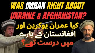 Was Imran Right About Ukraine and Afghanistan [upl. by Cory]